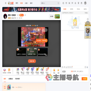 疯啦疯了啊直播