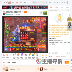 有梦想的自由直播