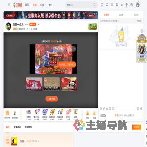 很贰的少年直播