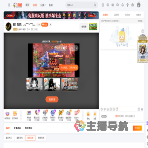 美树本晴彦直播