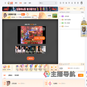 七哥张琪格直播