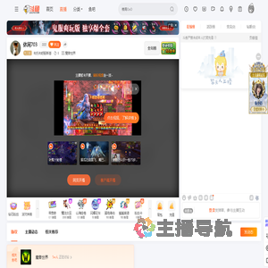 布托布舒服斯基直播