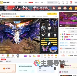 集梦鲨鱼【ZKL】宝孩户外直播