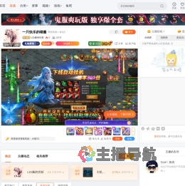 LZz酱的忧郁直播