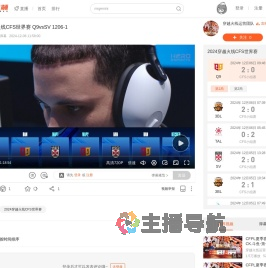 2024穿越火线CFS世界赛
