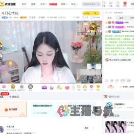 云逸