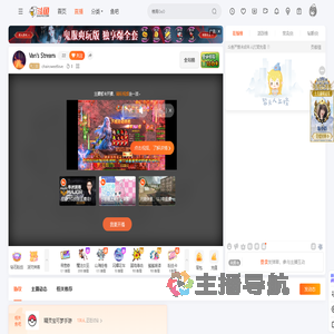 chainsweetlove直播