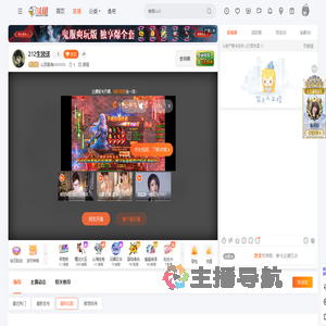 山顶看海KKKKKKK直播