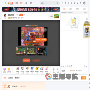 睡不醒的白啊白直播