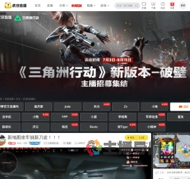 天众丶223三角洲行动直播