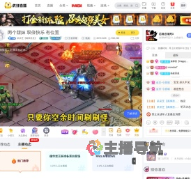 呆呆芝【萬事胜意】王者荣耀直播