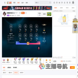 鱼玥一第一章直播