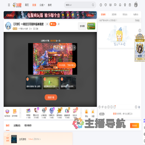 一千零九十九夜直播