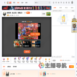 丛林小狼狼直播
