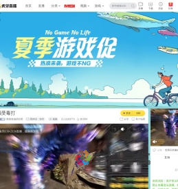 那就变成回忆吧黑神话：悟空直播