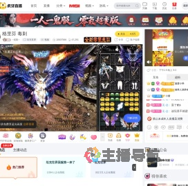 --优阳--坦克世界直播_--优阳--视频直播 - 虎牙直播