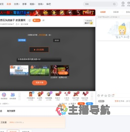 在云南挖石头的妹子直播