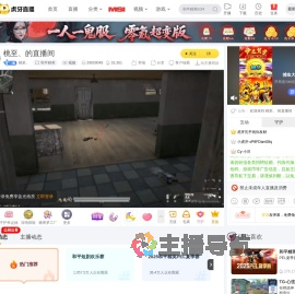 桃至