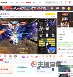 想养只狗狗英雄联盟直播