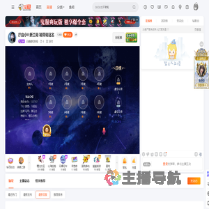 云缓缓知我怿直播