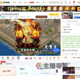 冬织鸣潮直播