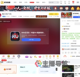 1可见11英魂之刃直播