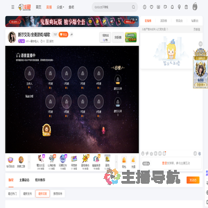 HY一曼妙佳人直播