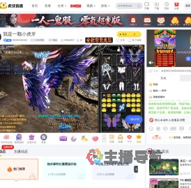 BIGBANG818王者荣耀直播