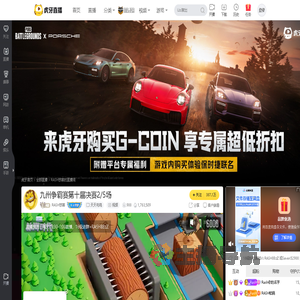 RASH悲喜天天吃鸡直播