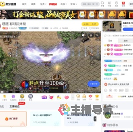 小太妹OvO英雄联盟直播