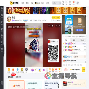 集梦KUKU【ZKL】户外直播