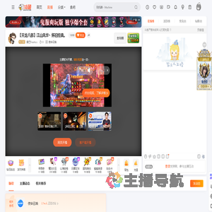 曼巴Fearless直播