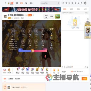 NRC一念你如初直播