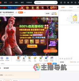 鱼宝宝牛宝宝直播