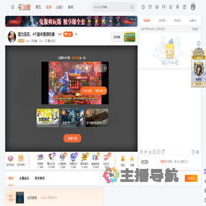 Sara丶莎拉酱直播