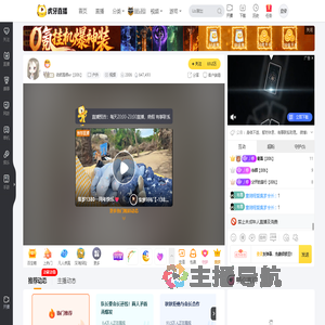 依然是婷er【006】户外直播