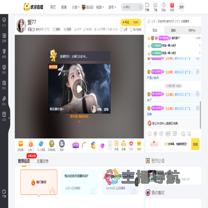 敲叽贝贝【77】星秀直播