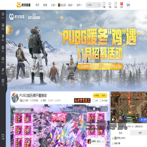 短糕天天吃鸡直播