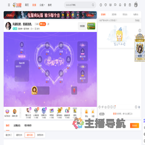 星娛樂一星河锦绣直播