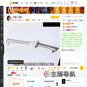 豚豚大魔王直播