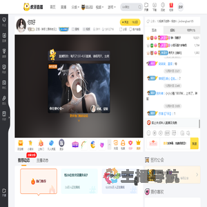 正恒丶琳哥【尊师老王】星秀直播