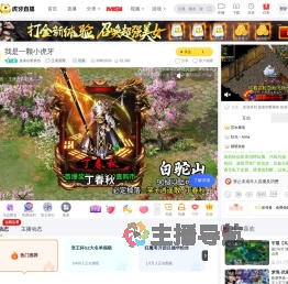 族秦吹断横笛王者荣耀直播