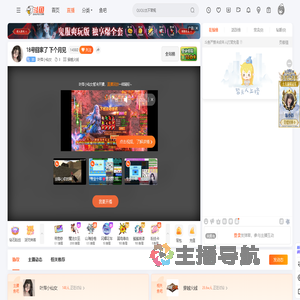 叶萍小仙女直播