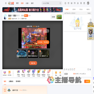 消逝冷月光年直播