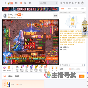 做视频SHEKL直播