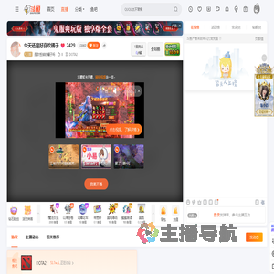 是你丢掉的橘子吗直播