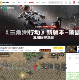 顶尖迦南cc三角洲行动直播