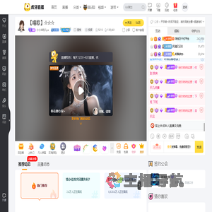 小小米粒儿ya星秀直播