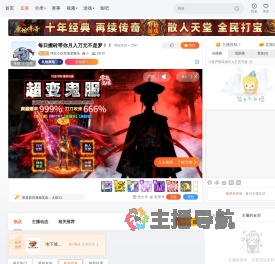 河北小伙坟地里摇头直播