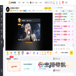 聚优贝勒【晶徒】星秀直播
